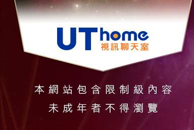 兔妹妹網友自拍貼圖區本網站包含限制級內容，未成年不得瀏覽