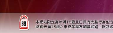 兔妹妹網友自拍貼圖區本網站限定年滿18歲方可瀏覽